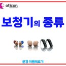 울림의료기 이미지