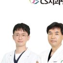 시에스치과병원 이미지