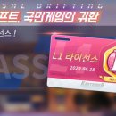 러쉬익스프레스 이미지