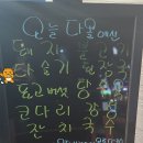 다올한식뷔페 이미지