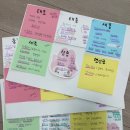 북만주 | 제77회 한능검 심화 1급 95점 합격(+노베이스 공부방법, 유튜브/어플 추천)