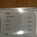 맛자랑장어 이미지