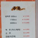 화촌퓨전미니호프