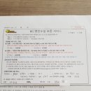 한일카써비스 이미지