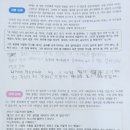 하루하나하브루타