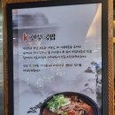한우국밥 부평동암점 이미지
