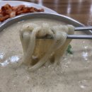 아차산옹심이메밀칼국수 이미지