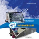 (주)한국프리저 이미지
