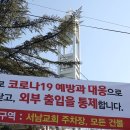 서남교회_앞 이미지