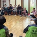 대송경로당 이미지