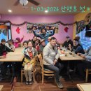 2026.1.03 첫산행 Deep Creek Hot Springs 이미지