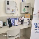 홍익한사랑의원 이미지