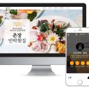 촌장횟집 이미지