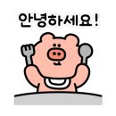 찌개대학 부대과 이미지
