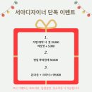 오묘한살롱 - 노원구 | 오묘한살롱