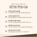 정안사우나 네이버블로그