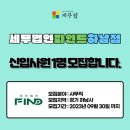 잡 파인드 이미지