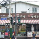 세븐일레븐 파주시청로점 네이버블로그