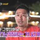 노가리&포차 네이버블로그