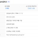 센텀누리공인중개사사무소 이미지