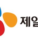 강화제일식품 이미지