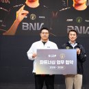 산호 태양광발전소 이미지