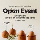 고든램지레스토랑(주)