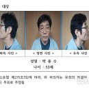 박용수 카카오 검색결과