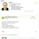 70대 지식인 조광현 할아버지.jpg 이미지