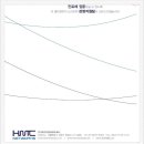 에이치엠씨 네이버블로그