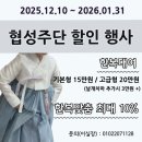 진시장한복 혼주한복의 올바른 선택 : 부산한복 협성주단