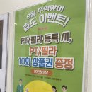 우성스포츠 이미지