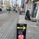 위드팜 굿모닝 약국 이미지