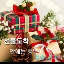 22년 12월24일 토요일 출석부예요. 이미지