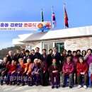 대흥동 경로당 이미지