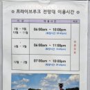 수원시 팔달구 중부대로207번길 | [수원 여행] 수원여행의 마지막 산책, '광교호수공원'