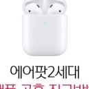 초로직구