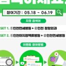 인천연세병원 이미지