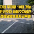 으뜸요양보호사교육원 이미지
