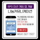 나눔커뮤니케이션주 이미지