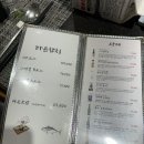 [충북혁신도시 맛집/음성 맛집] 라온참치
