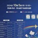 문학공원주차장 이미지