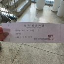네일이룸(Nail eroom) | 대전 서구 둔산동 네일수이룸 여리여리한 시럽젤