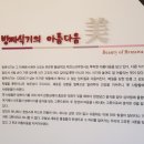 방짜수저장 이미지