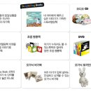 튼튼영어안양평촌 이미지