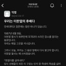 에타야