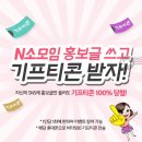 어플레져 이미지