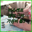 타슈켄트 -씨티 | 타슈켄트 아미르 티무르 광장 근처 숙소 5곳 위치와 가성비 비교 후기