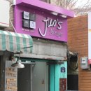 준스버거 이미지