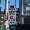 지정카센타 이미지